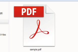 【フォントの埋め込みがポイント】PDFデータトラブル事例