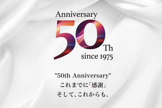 創立50周年のご挨拶