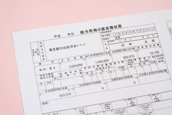 【学校法人向け】源泉徴収票の電子化で増える問い合わせ対応とその対策とは？
